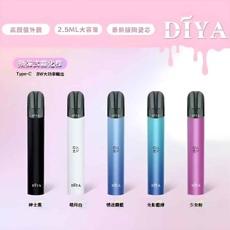 DIYA主機