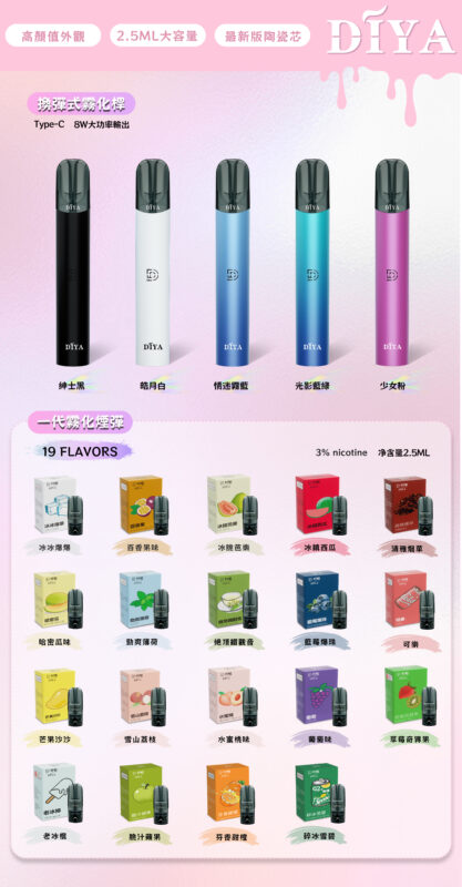 叮啞一代煙桿