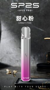 SP2S Pro國際版電子煙主機