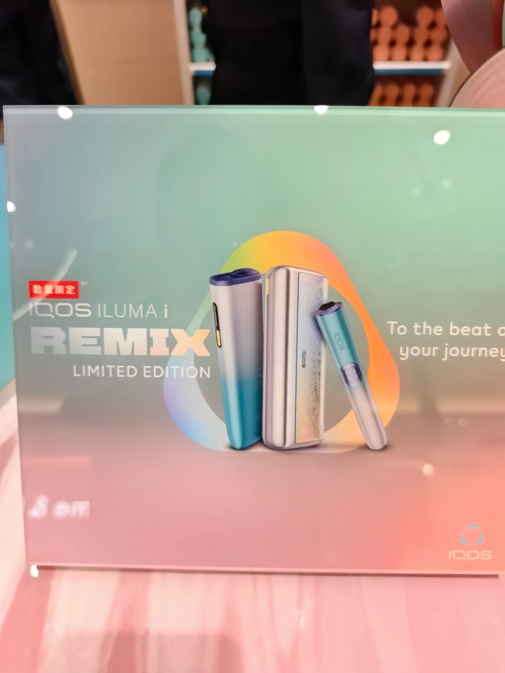 IQOS ILUMA i Remix 美人魚限量版 加熱煙主機 蒸氣船長
